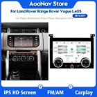 Панель переменного тока 2,0, автомобильное радио для Land Rover Range Rover Vogue L405 2013-2017, ЖК-дисплей, контроль кондиционера, дисплей для климатической платы