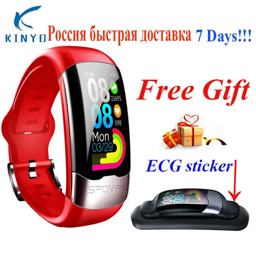 Красный ECG PPG HRV SPOVAN Смарт-часы браслет кровяного давления для мужчин монитор сердечного ритма Спорт Цифровой Фитнес-Браслет Смарт часы для здоровья Смарт-часы фитнес-браслет с пульсометром и пульсометром для мужчин Смар - Цвет: Красный