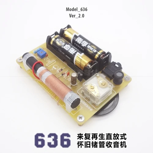 Эксперимент с 636 печатной платой одним транзистором набор для самостоятельной