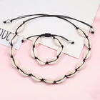 Комплект браслетов и цепочек в богемном стиле Женский, регулируемое пляжное ювелирное изделие из натуральной ракушки с жемчугом, подарочное украшение