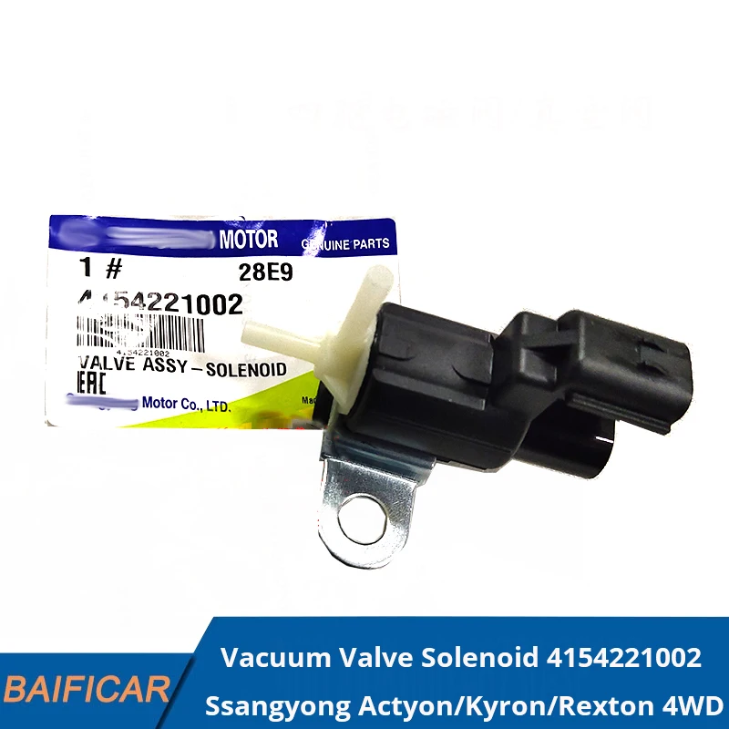4154221002 ssangyong клапан вакуумный включения переднего моста
