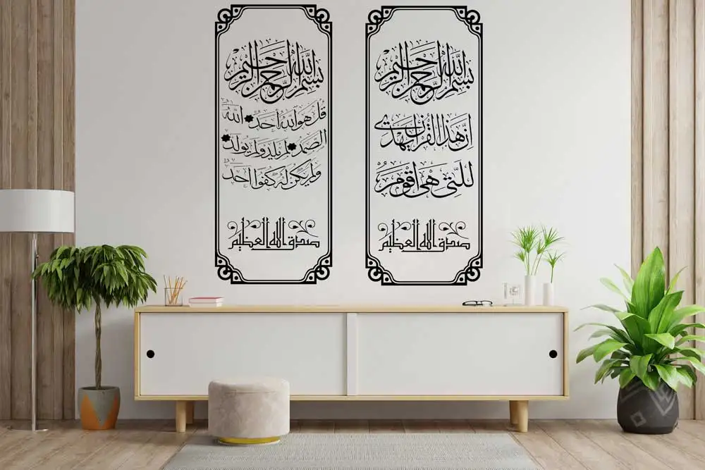 

Исламская каллиграфия искусства стены Стикеры религиозные Аллах Мухаммед виниловые наклейки в виде Фотообоев c переводными картинками мус...