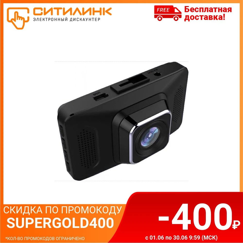 Видеорегистратор HARPER DVHR 410 черный|Видеорегистраторы| |