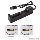 Универсальное зарядное устройство Usb, электрическое зарядное устройство для аккумуляторов для 10440145001634016650146501865018500, интеллектуальная зарядка M1K3