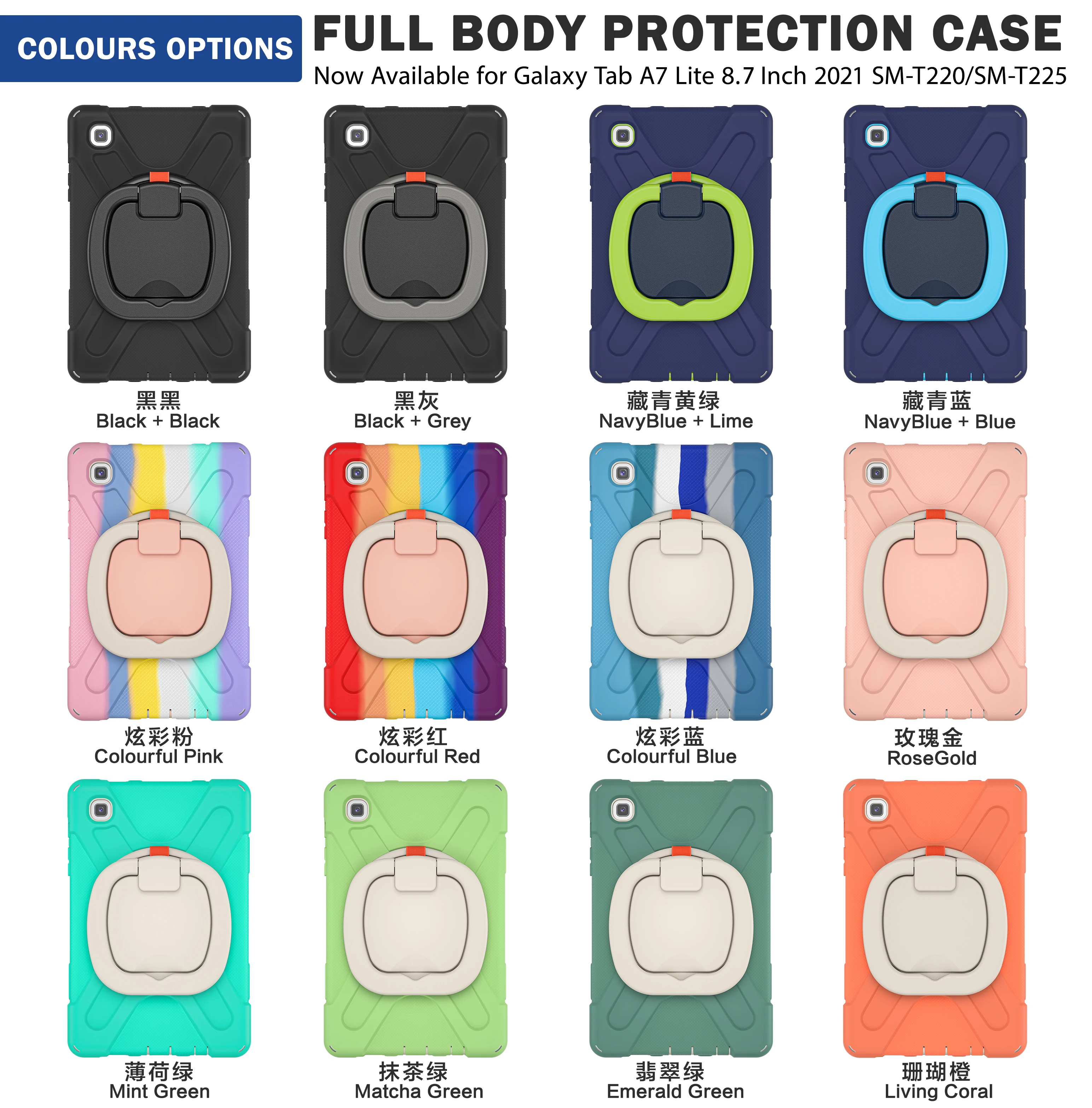 

Для Samsung Galaxy Tab A7 Lite 8,7 дюйма, T220, T225, T225N, T225C, Новый чехол для планшета, безопасный для детей ручной силиконовый чехол