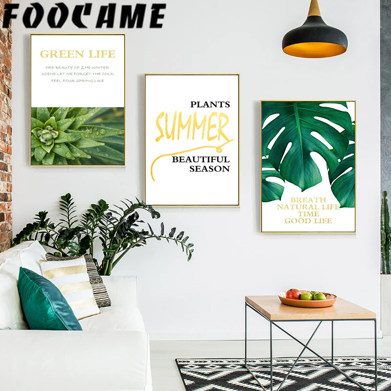 Настенная картина FOOCAME с изображением тропических растений Листьев монстера