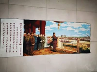 the founding ceremony of large banner painting a portrait of mao brocade painting painting core embroidery embroidery products