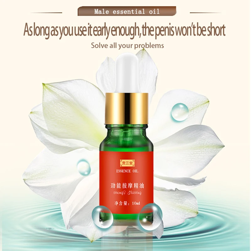 Мазь для увеличения мужского пениса 10 мл|Презервативы| |