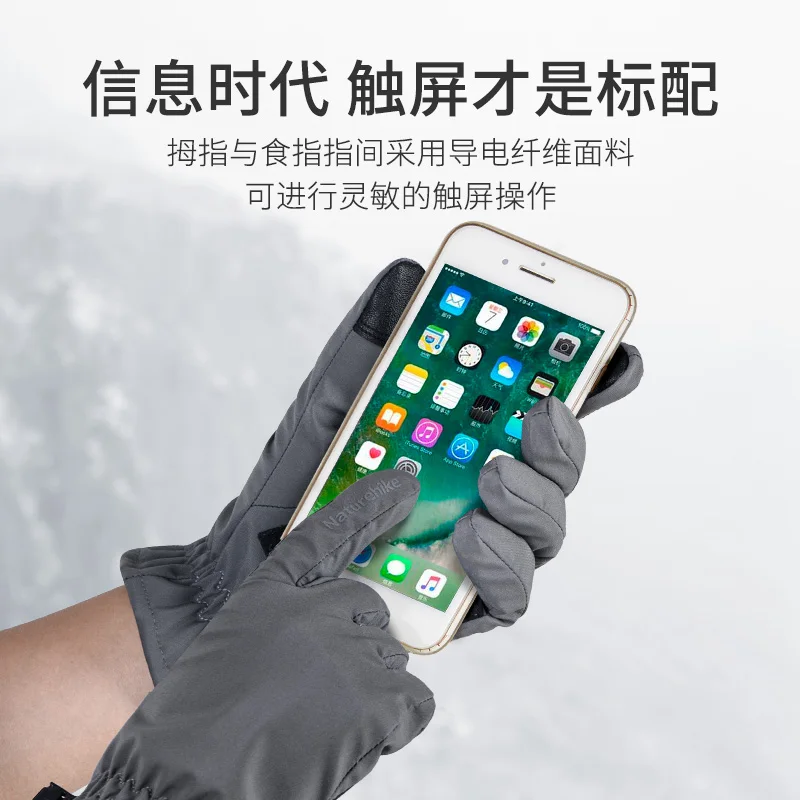 Лыжные перчатки Naturehike зимние мужские и женские с защитой от ветра влаги теплые