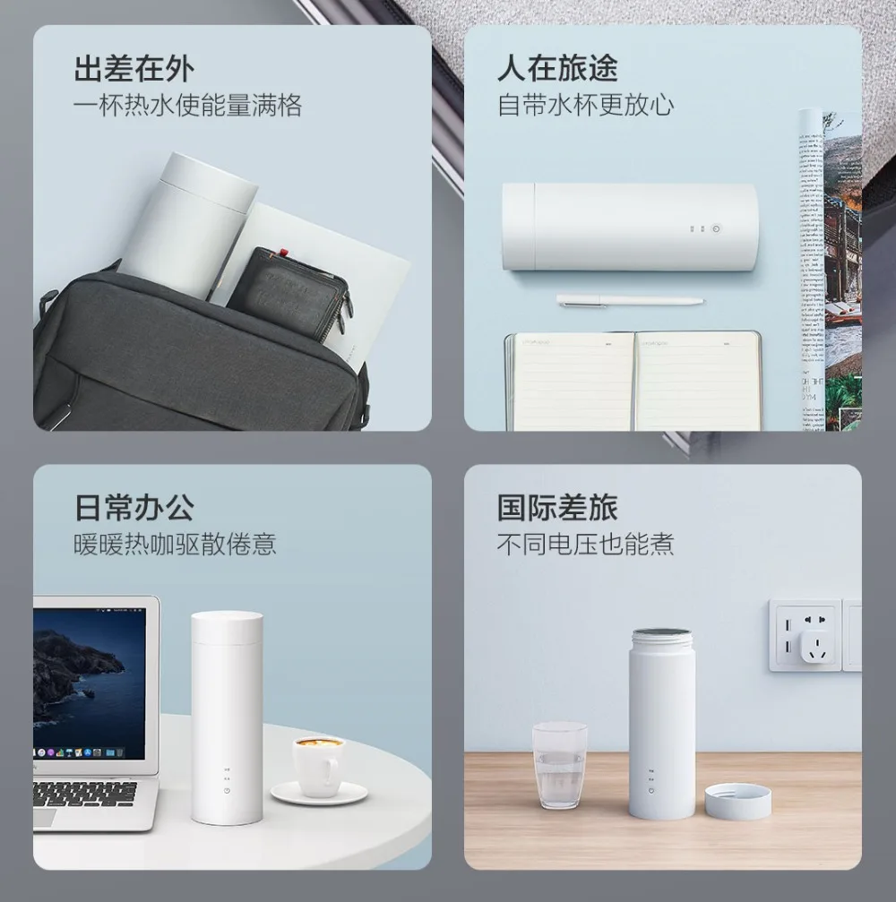 Xiaomi Viomi, электрическая чашка, портативная, 400 мл, бутылка, 304 нержавеющая сталь, чашка для чая, кофе, молока, порошка, дорожный чайник, Термокружка