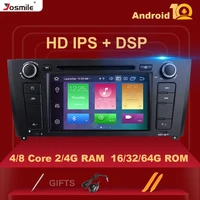 ips dsp 8 core android 10 car dvd player for bmw e87 bmw 1 series e88 e82 e81 i20 radio gps navigation carplay rear camera wifi