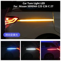 car turn light led for nissan serena c25 c26 c 27 track light atmosphere light door light 12v 6000k