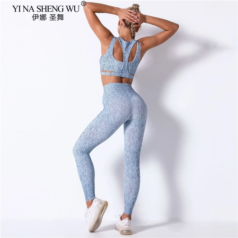 Бесшовные комплекты для тренировок и йоги женский спортивный костюм спортзала