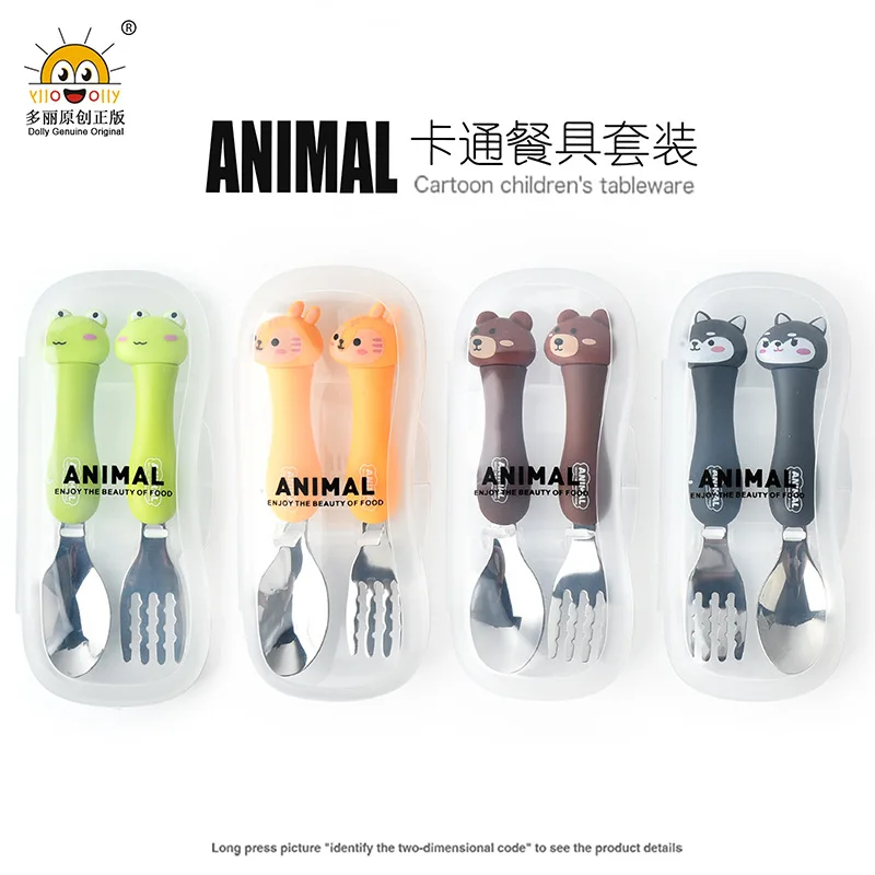 Набор посуды из нержавеющей стали с вилкой и ложкой | Дом сад