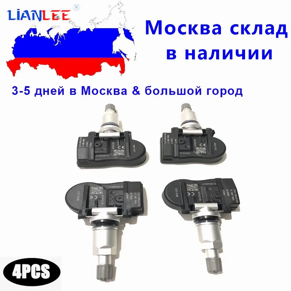 Датчик давления в шинах 4 шт./лот TPMS 52933 D4100 52933D4100 для Kia Hyundai greatkona Genesis Elantra