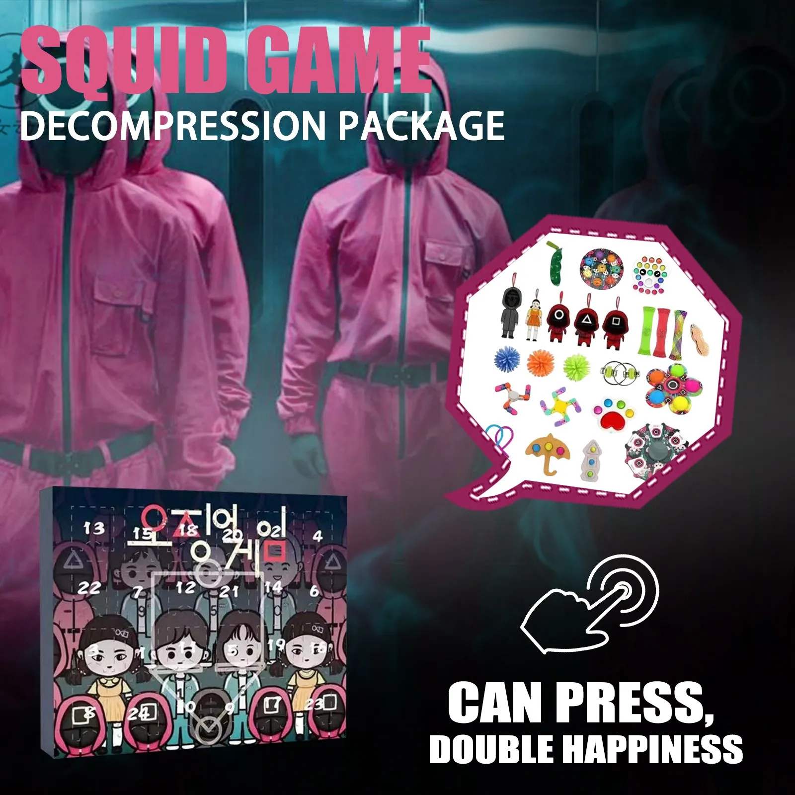 Игра кальмар Рождественский календарь Подарочная коробка необычный креативные