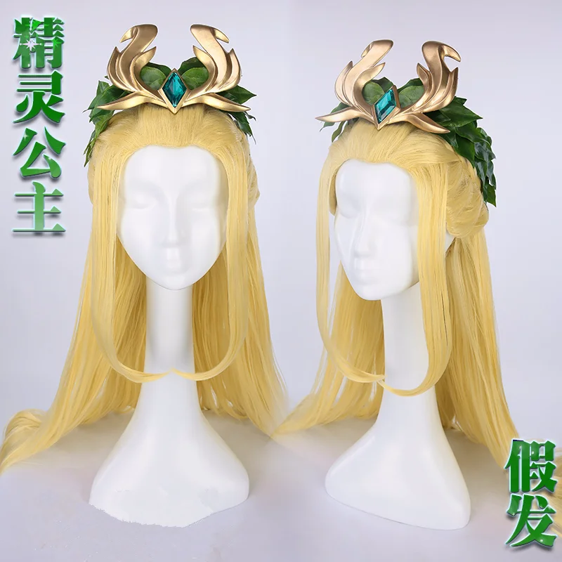 Костюм для косплея Арена доблести ван чжаоцзюнь полный комплект нарядное