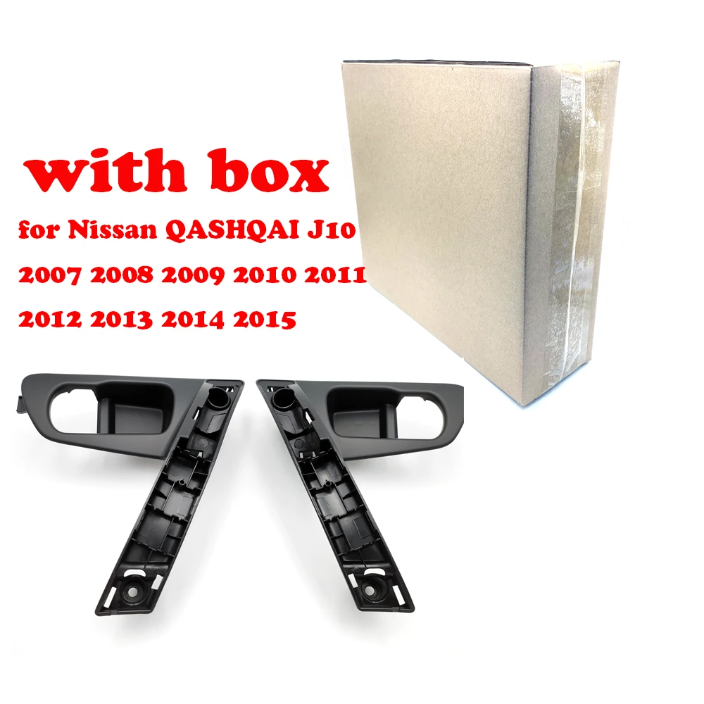 Межкомнатные дверные ручки Автомобильная внутренняя ручка внутренние части