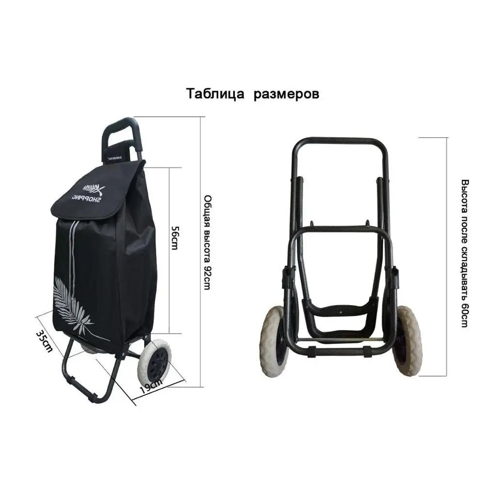 SOKOLTEC Сумки тележки хозяйственные на колесах|Тележки для покупок| |