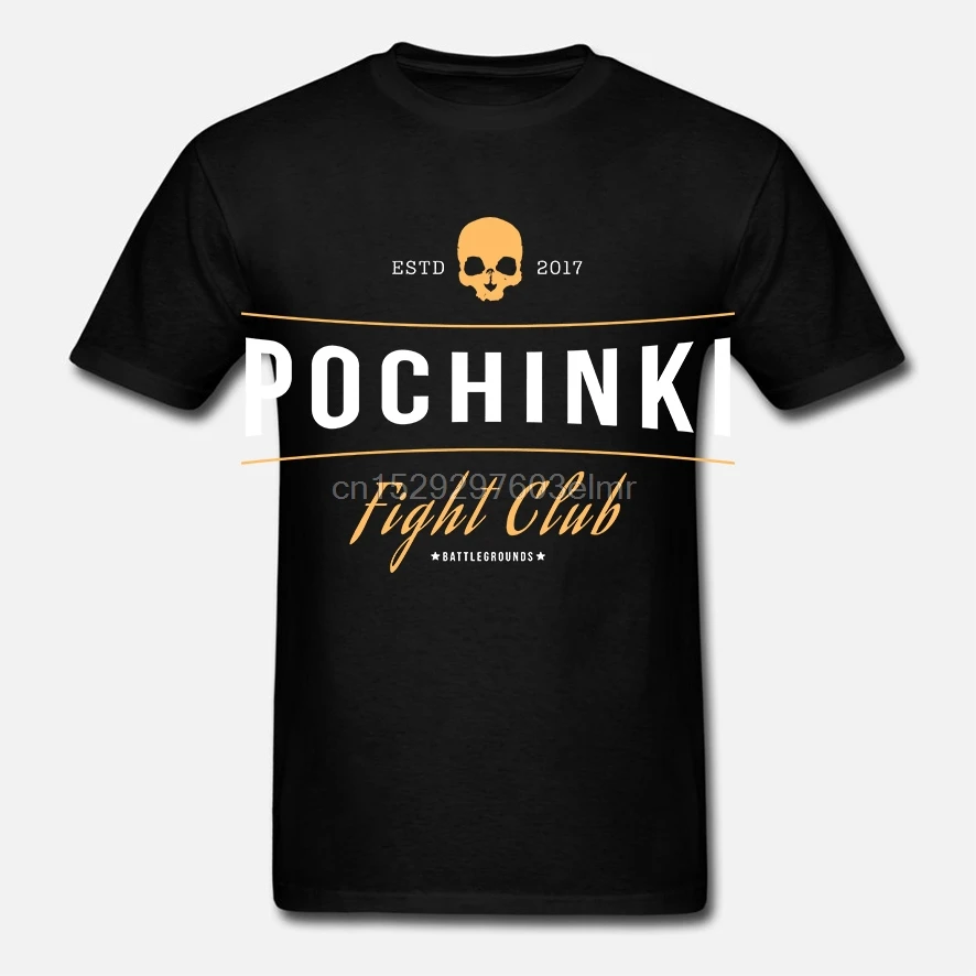 Забавная Мужская футболка белая черная Pochinki Fight Club PUBG черные футболки одежда
