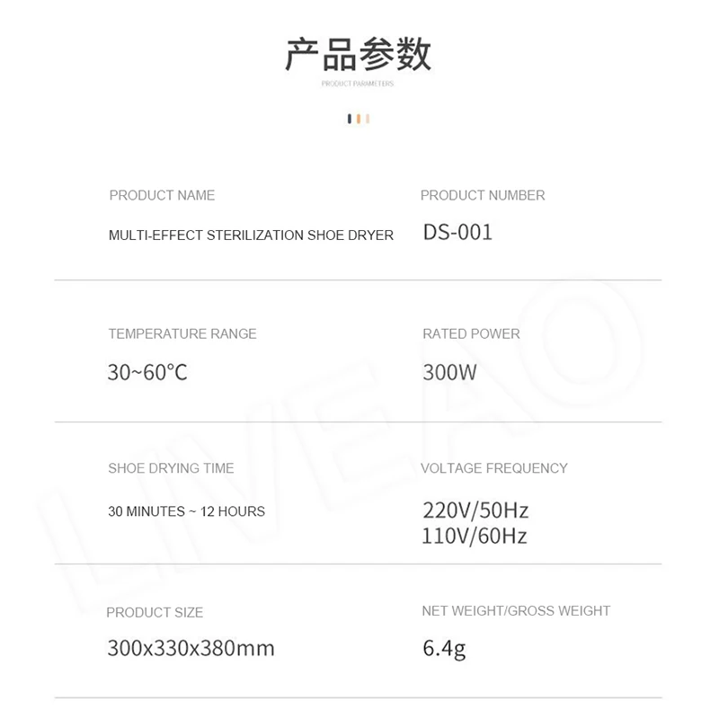 Сушилка для обуви электрическая сушилка нагреватель дезодорирующая сушильная