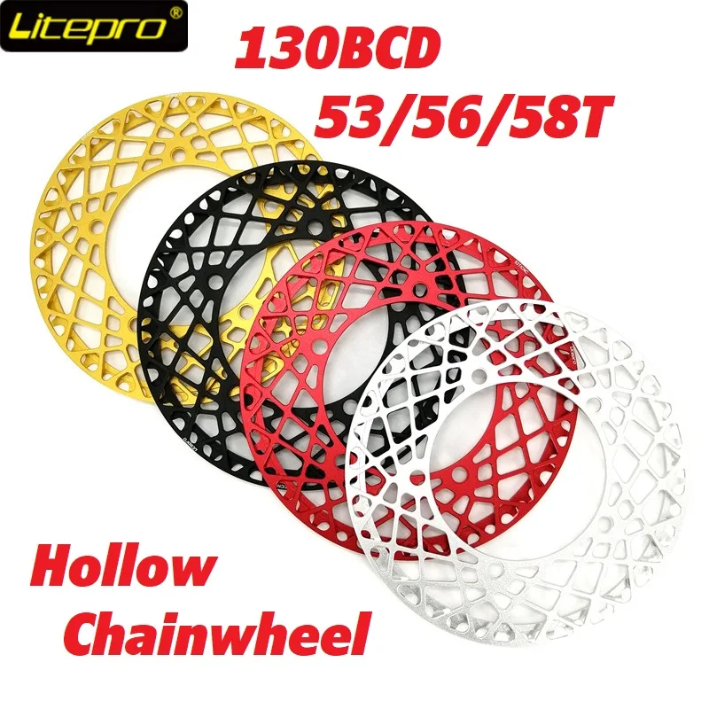 Litepro 130BCD полое колесо паука 53T 56T 58T Алюминиевый сплав CNC Складная велосипедная