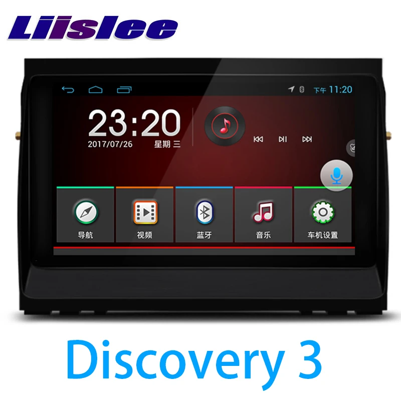 Автомобильный мультимедийный плеер Liislee NAVI для Land Rover Discovery 3 LR3 L319 2004 ~ 2009