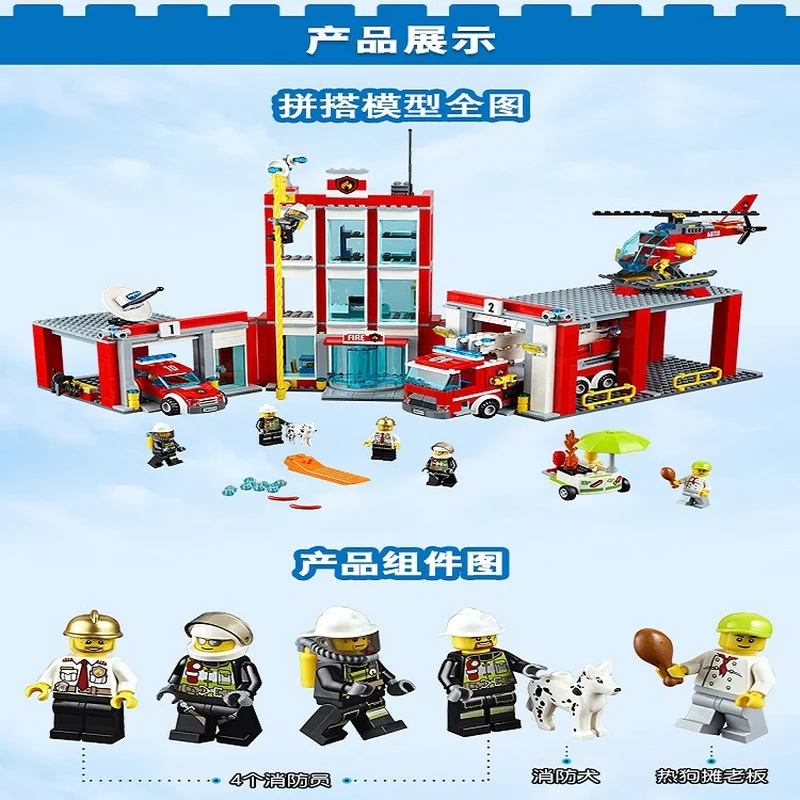 958 шт. детский Конструктор пожарная станция | Игрушки и хобби