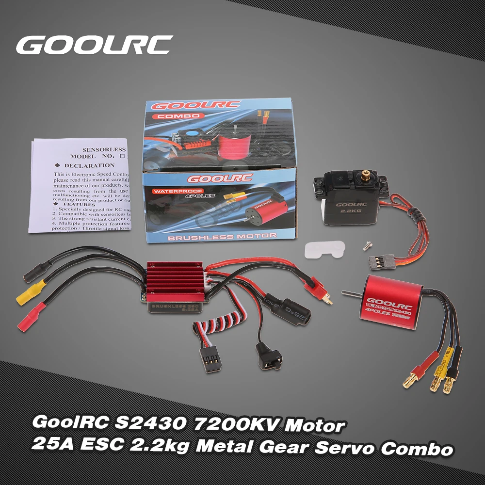 Высокое качество GoolRC S2430 7200KV бесщеточный двигатель 25A ESC 2 кг комбинированный