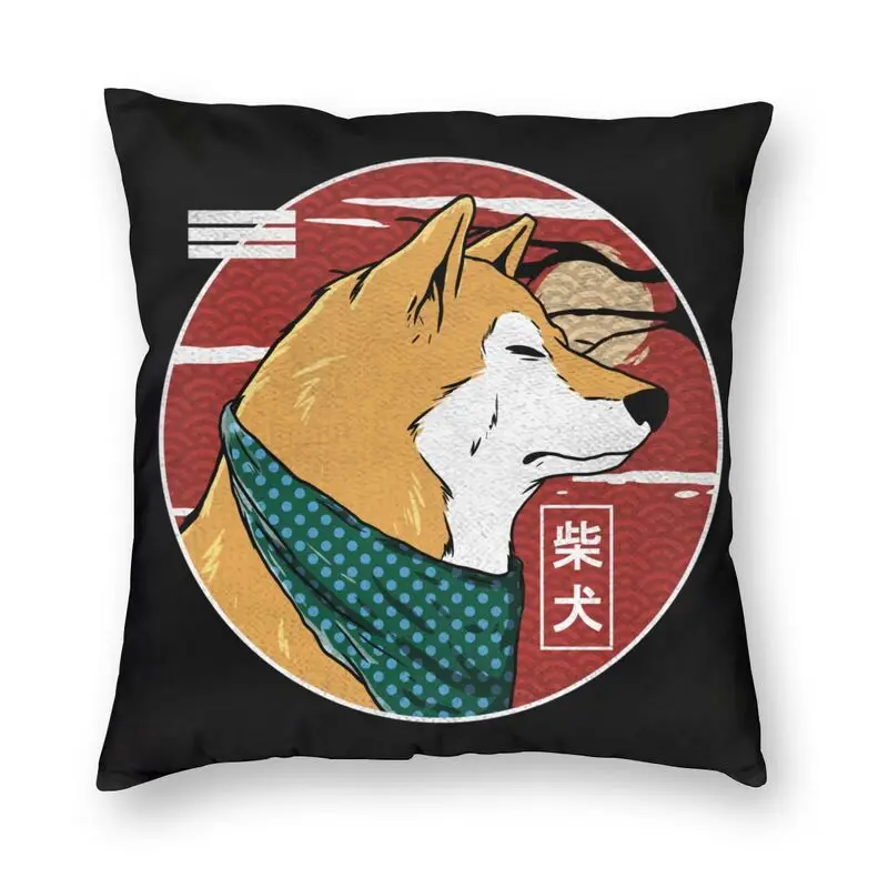 Модный чехол для диванной подушки Сиба-ину 55x55 см полиэстер подушка с японской