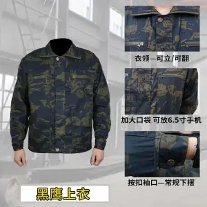

Spring, summer, camouflage suit, wear labor insurance clothing welding smock men military training