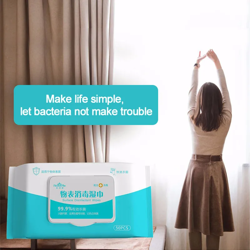 50 ⑤ кор. дезинфекция антисептические прокладки спиртовые тампоны влажные