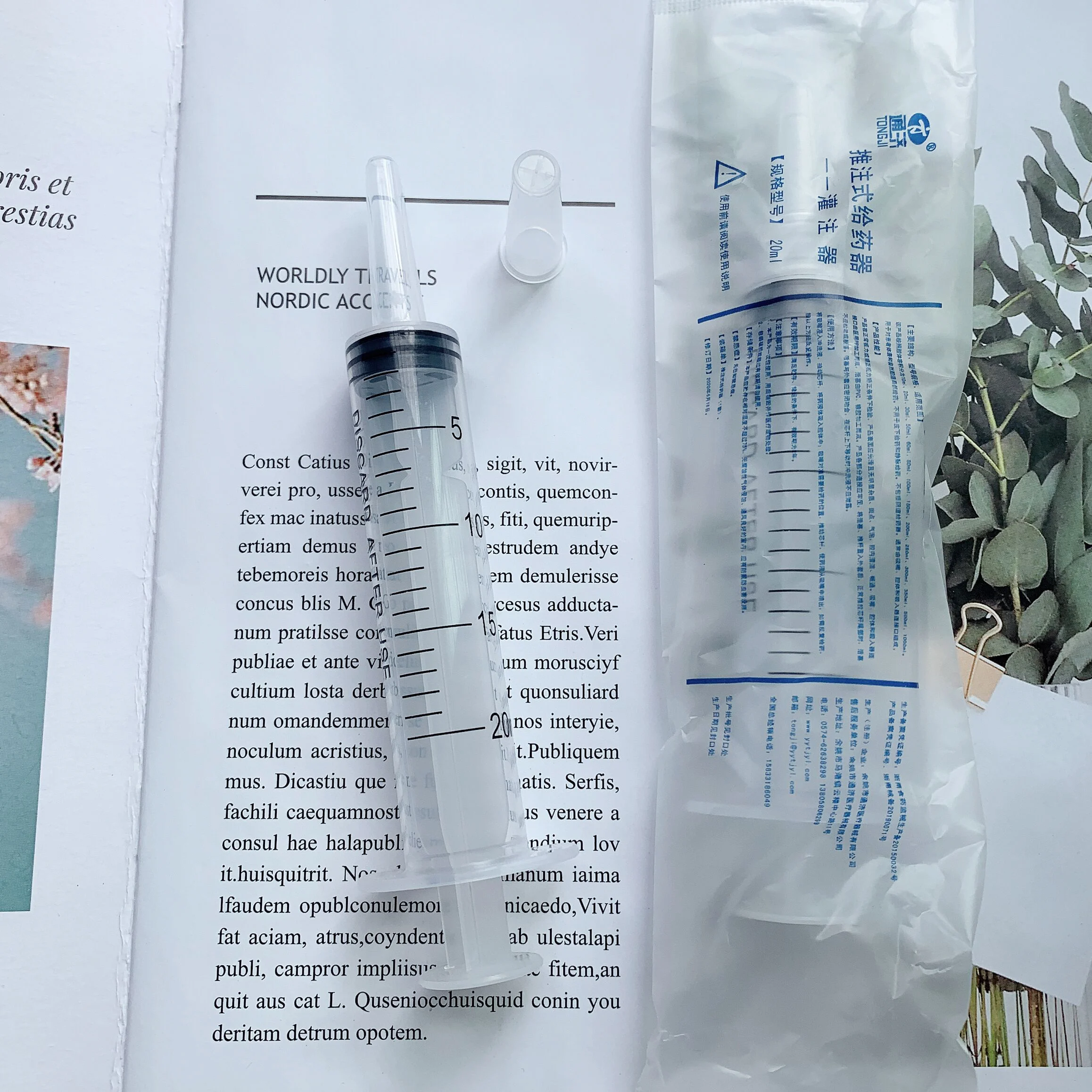 5 шт в упаковке 20 мл большой шприц с измерением безо иголки Пластик дозирования