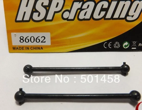 Запчасть для HSP 86062 передний/задний Dogbones карданные валы x 2 1/16 безколлекторная