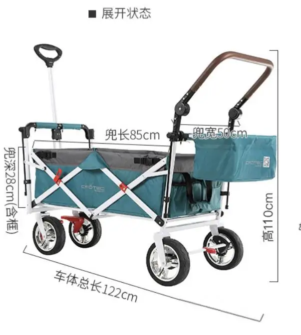 Crotec wagon 3 в 1, двойная тележка, Многофункциональная прогулочная коляска, для пикника, для покупок, мульти, для путешествий, l, трейлер, trike cochesitos de bebe