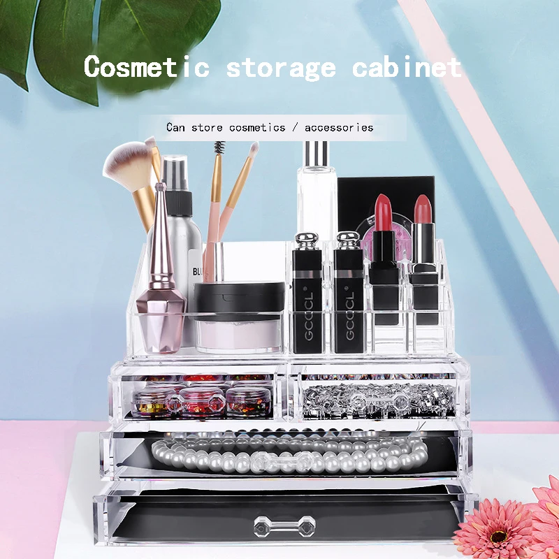 Многофункциональная коробка для хранения косметики прозрачный акриловый