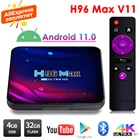 ТВ-приставка H96 Max V11 RK3318, Android 11,0, четырехъядерная, 4K, 4 ГБ, 32 ГБ, 64 ГБ, 5,8G, Wi-Fi, медиаплеер, телеприставка H96max