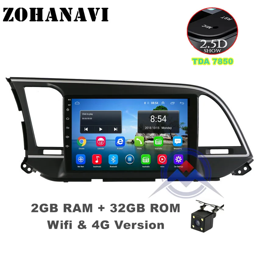 Radio Camera 2G 32G ZOHANAVI 2.5D Android 9,0 автомобильный dvd gps плеер для HYUNDAI ELANTRA gps навигация автомобиля стерео аудио видео плеер - Цвет: Radio Camera 2G 32G