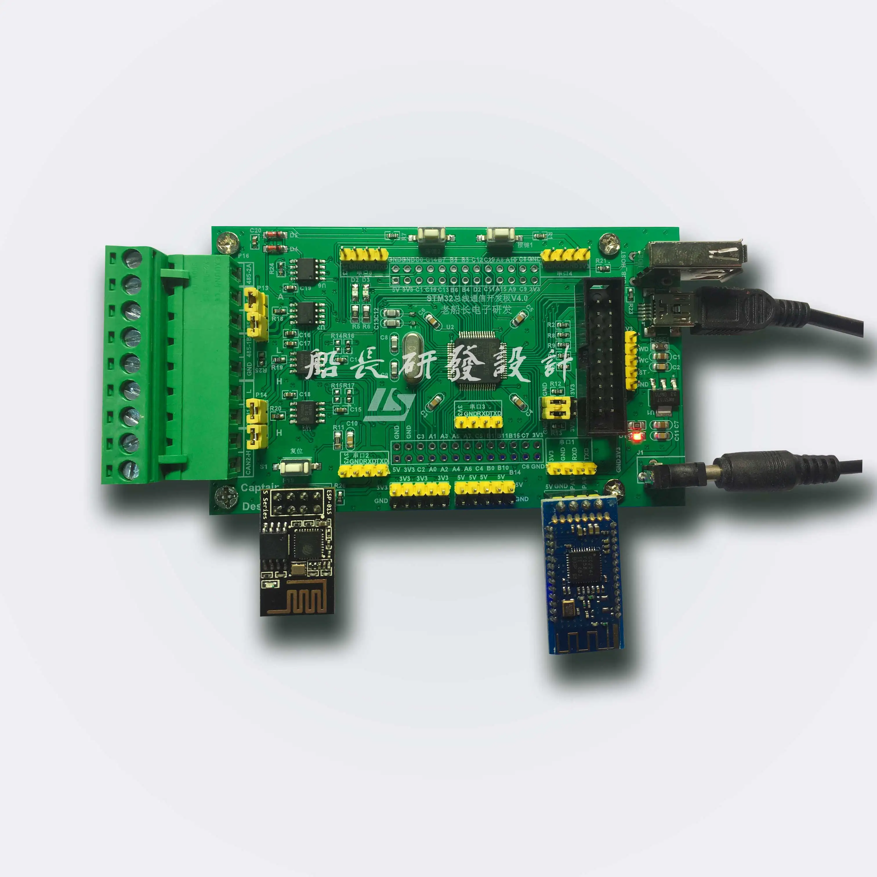Макетная плата CAN Bus/макетная STM32F105RBT6/основная плата/двойная шина RS485 RCT6 | Бытовая