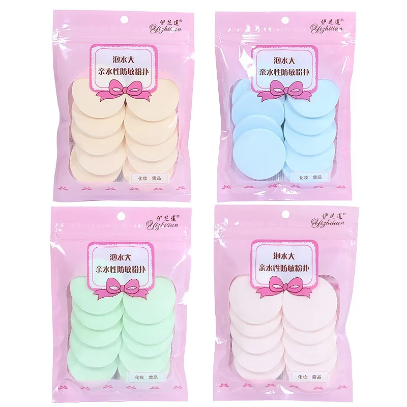 10 шт. Профессиональная круглая форма пудра для лица спонж портативная Мягкая