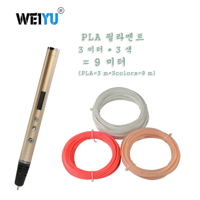 Gold Weiyu последние RP900A 3D печать Ручка Поддержка ABS/PLA нити детская креативная игрушка подарок дизайн 3D Ручка для рисования DIY дизайн - Цвет: Gold