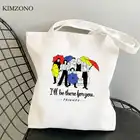 Сумка для покупок Friends Tv Show, сумка для покупок, сумка из переработанного материала, холщовая Джутовая сумка, сумка-тоут, тканевая сумка, сумки для покупок
