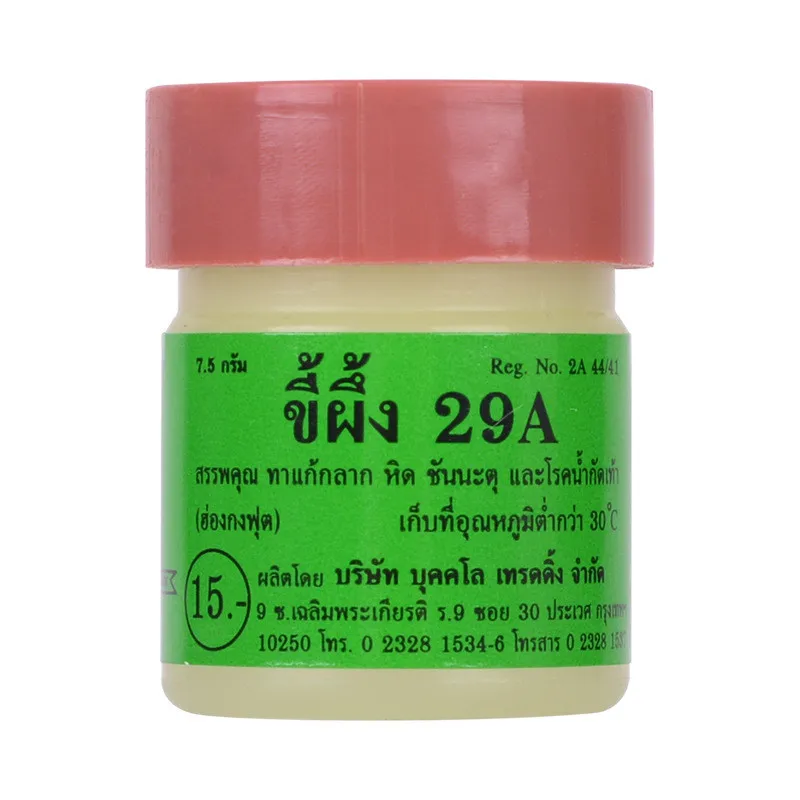 Крем от псориаза из Таиланда против 29A средство для ухода за кожей крем дерматита