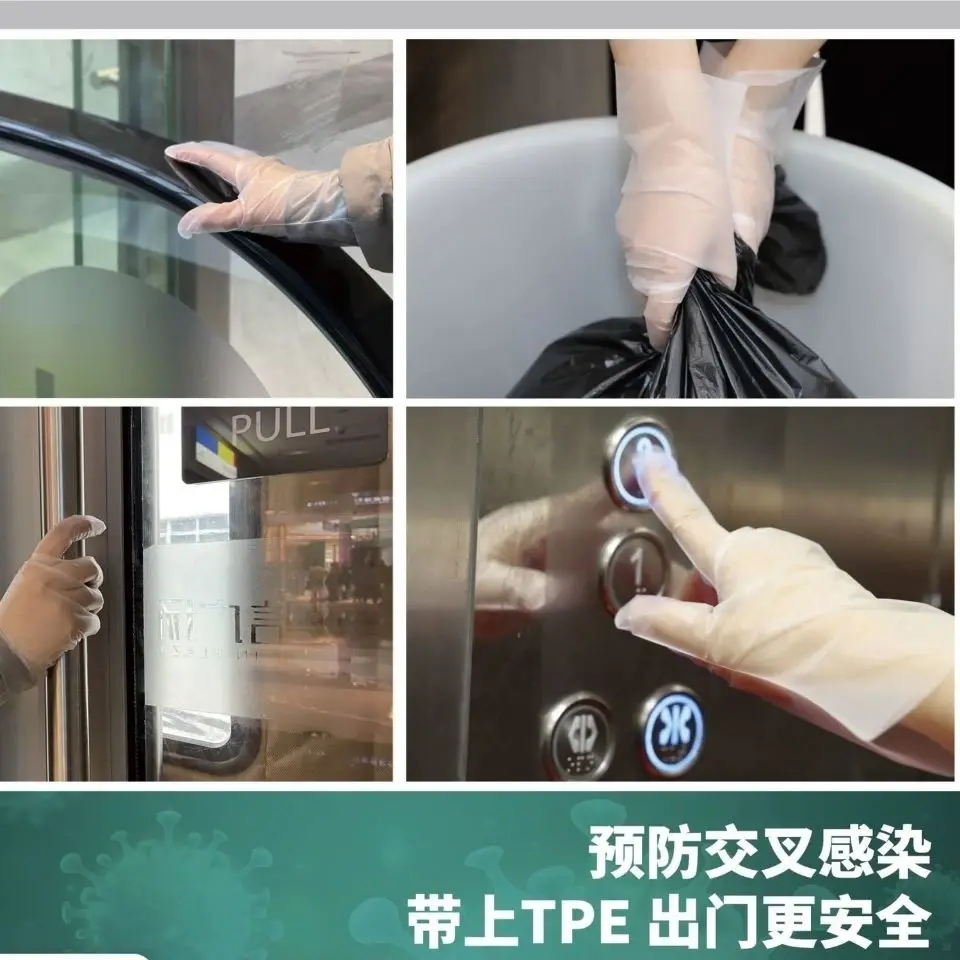 

Food grade disposable gloves TPE elastic hair thickening household tasteless dining gloves wholesale