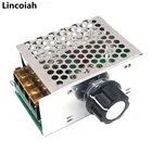 Электронный регулятор напряжения AC 220 В, 4000 Вт