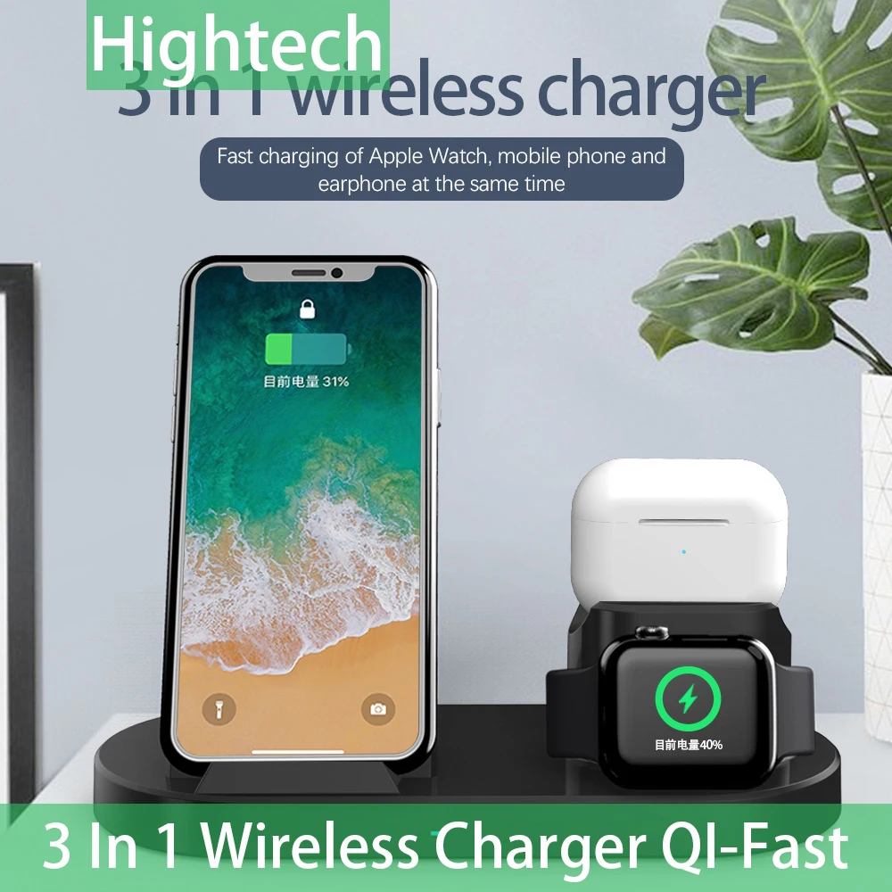 

Wireless Charger, 3 In 1 Charger For IPhone/IWatch/Airpods, Qi-Certified Charging Station For IPhone Xiaomi Huawei Vivo Oppo