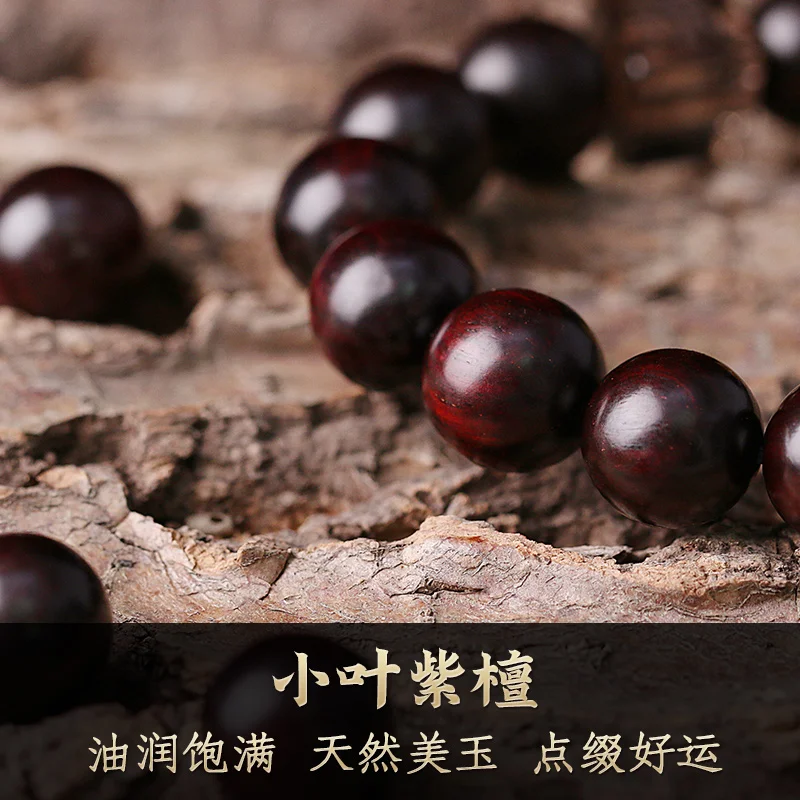 Браслет-талисман женский и мужской из красного сандалового дерева с маленькими