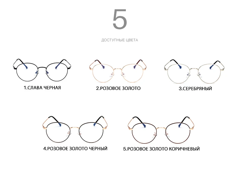 AEVOGUE очки Женские Модные оптические круглая металлическая оправа Рецептурные очки Ретро Прозрачная оправа для близорукости унисекс AE0734