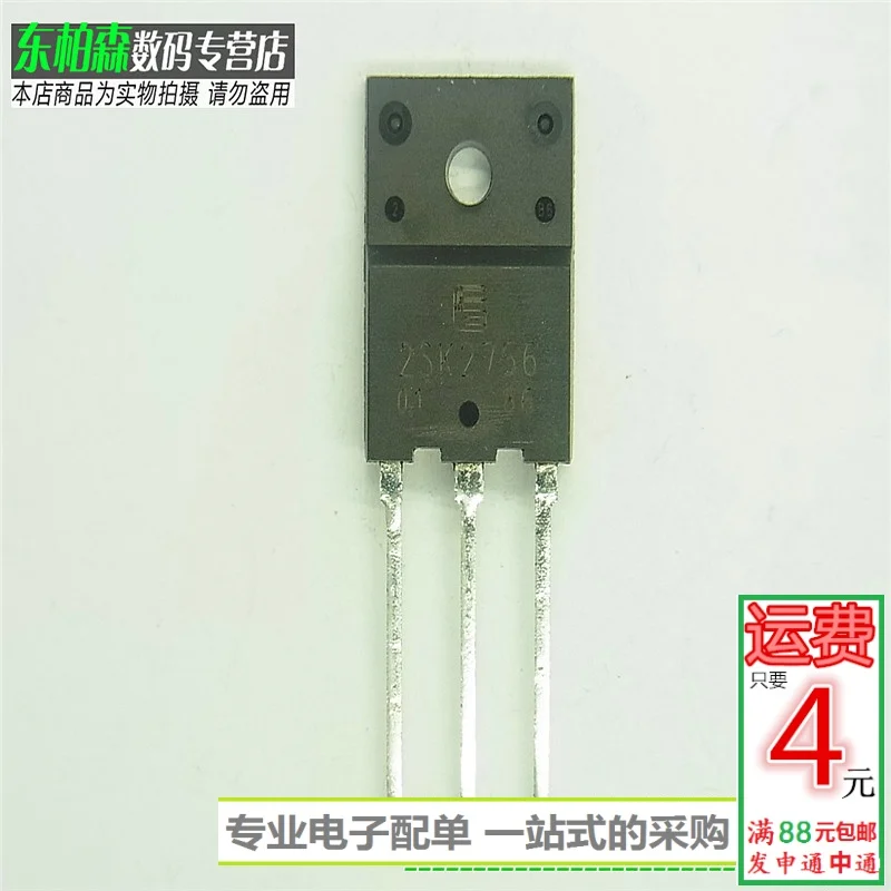 100% новый и оригинальный 2SK2756 450V18A K2756 TO3PF| |