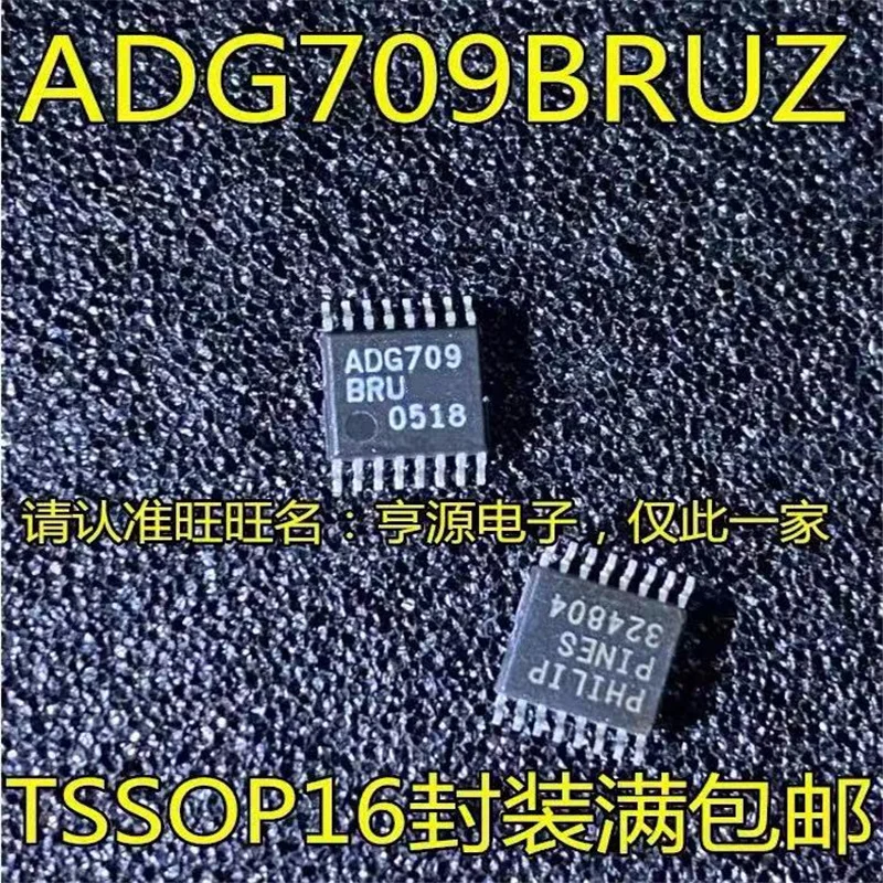 

1-10 шт. ADG709BRUZ ADG709BRU ADG709 TSSOP16